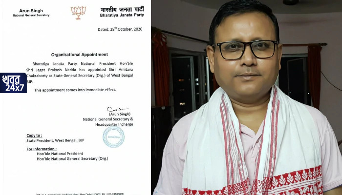 পদ খোয়ালেন সুব্রত চ্যাটার্জি, দিলীপ ঘোষের ইস্তফার হুমকি ফুৎকারে ওড়ালেন জেপি নাড্ডা! amitabha chakraborty
