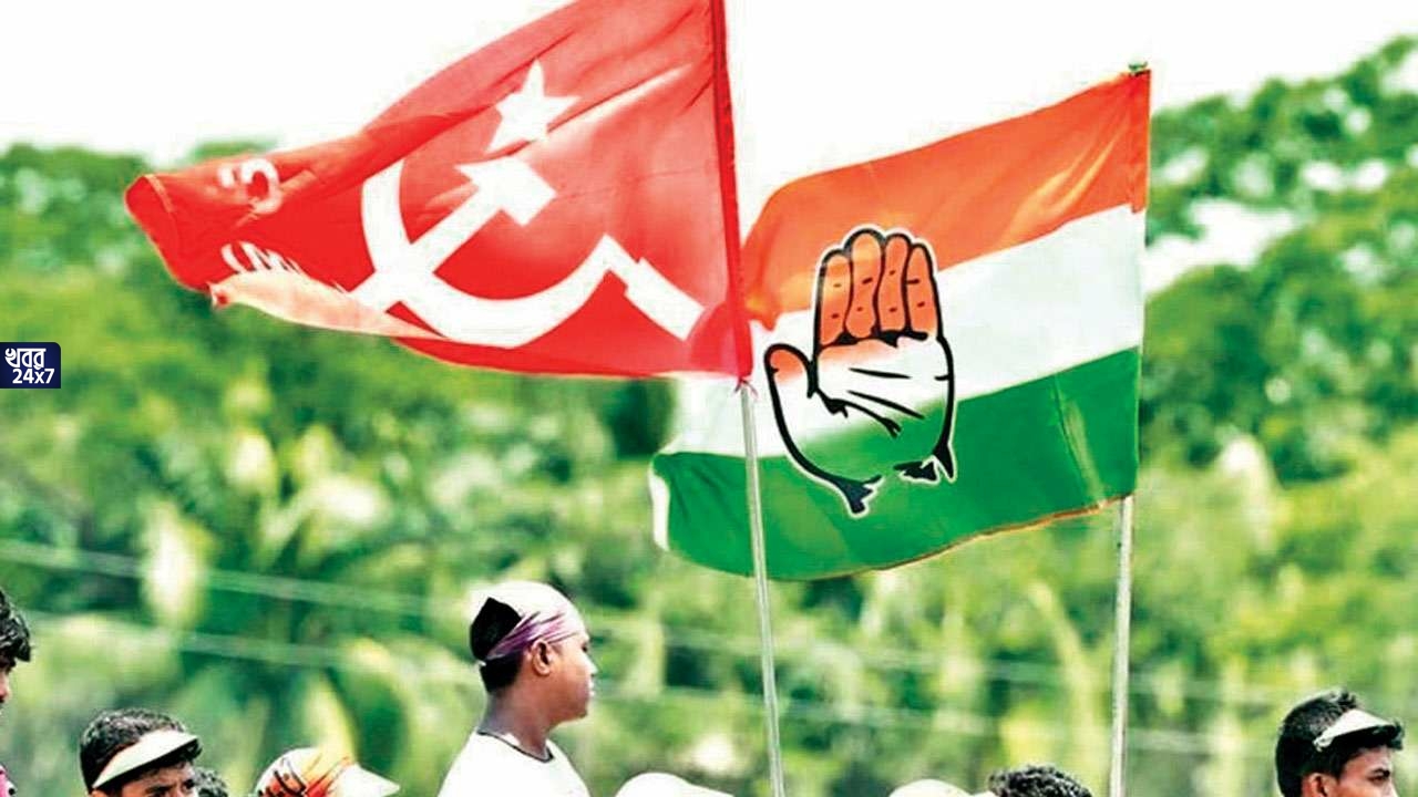 cpim congress