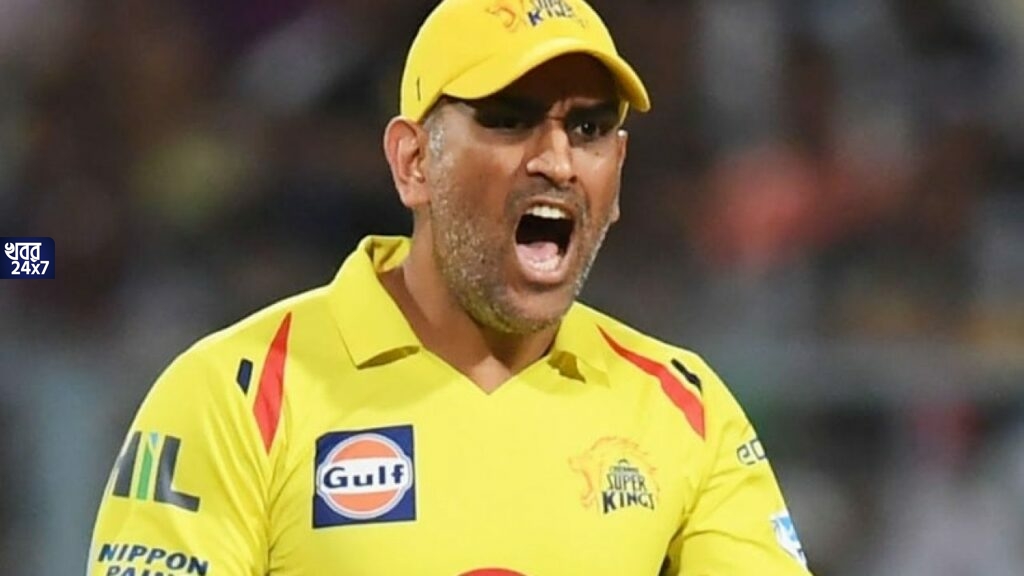 আইপিএলের অনুশীলনের জন্য ঘরোয়া ক্রিকেটে মন দিক ধোনি, পরামর্শ গাভাস্কারের আইপিএলের অনুশীলনের জন্য ঘরোয়া ক্রিকেটে মন দিক ধোনি, পরামর্শ গাভাস্কারের