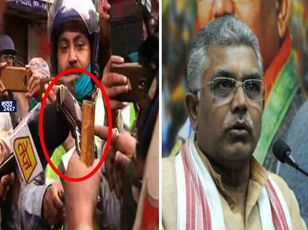 dilip ghosh and gun