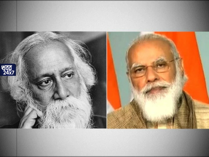 রবীন্দ্রনাথ থেকে উত্তমকুমার, প্রধানমন্ত্রীর বক্তৃতায় উঠে এল বাঙালীর ভাবাবেগ, পাঠ করলেন ‘বাংলার মাটি, বাংলার জল’ রবীন্দ্রনাথ থেকে উত্তমকুমার, প্রধানমন্ত্রীর বক্তৃতায় উঠে এল বাঙালীর ভাবাবেগ, পাঠ করলেন ‘বাংলার মাটি, বাংলার জল’