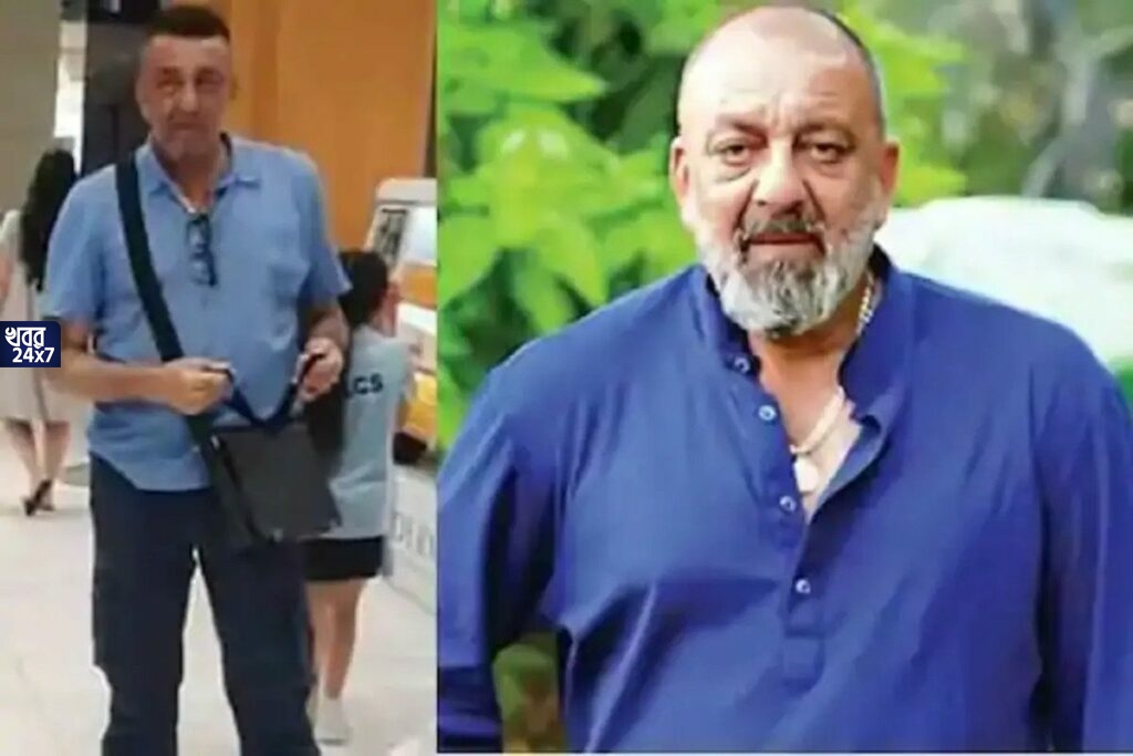 ভগ্ন চেহারা, দুর্বল শরীর, সঞ্জয় দত্তের সাম্প্রতিক ছবি সামনে আসতেই উদ্বেগ ভক্তমহলে ভগ্ন চেহারা, দুর্বল শরীর, সঞ্জয় দত্তের সাম্প্রতিক ছবি সামনে আসতেই উদ্বেগ ভক্তমহলে