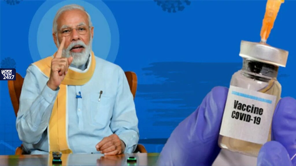 আশার আলো দেখাচ্ছে কোভ্যাক্সিন, আর মাত্র একটি পদক্ষেপ, এরপরেই মানুষের কাছে ভারতের করোনা ভ্যাক্সিন আশার আলো দেখাচ্ছে কোভ্যাক্সিন, আর মাত্র একটি পদক্ষেপ, এরপরেই মানুষের কাছে ভারতের করোনা ভ্যাক্সিন