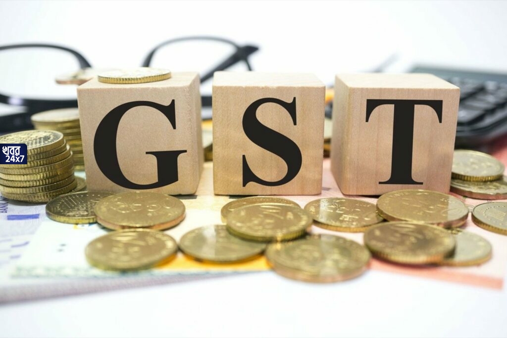 gst