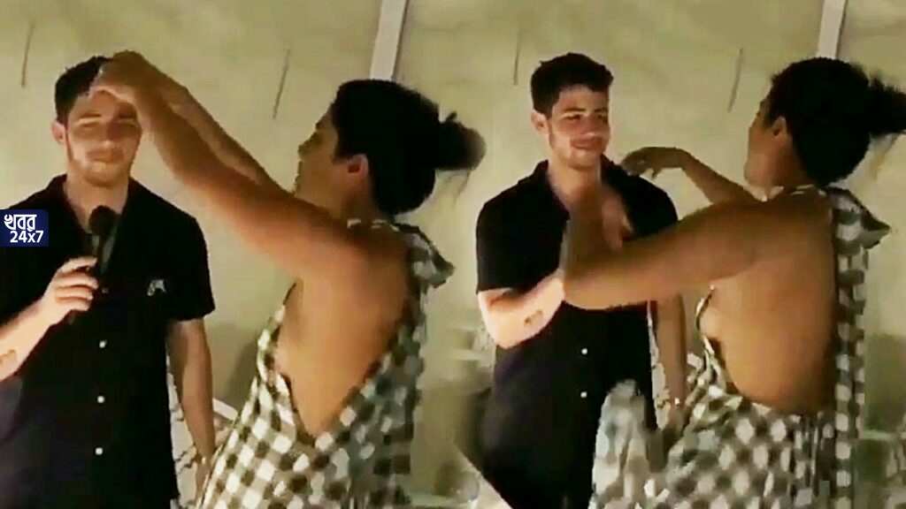 VIDEO: পরনে অন্তর্বাসহীন স্বল্প পোশাক, নিকের সঙ্গে নাচ গানে মত্ত প্রিয়াঙ্কা চোপড়া, ভিডিও ভাইরাল VIDEO: পরনে অন্তর্বাসহীন স্বল্প পোশাক, নিকের সঙ্গে নাচ গানে মত্ত প্রিয়াঙ্কা চোপড়া, ভিডিও ভাইরাল