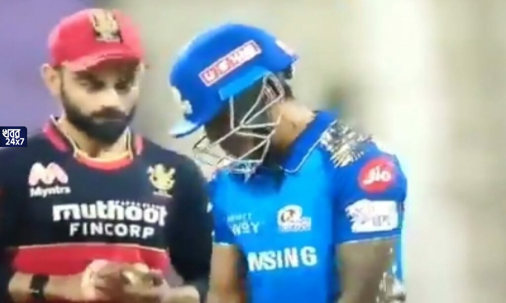 সূর্য কুমারের প্রতি বিরাটের আচরণে ক্ষুব্ধ নেটিজেন, ট্যুইটারে চললো জোর সমালোচনা সূর্য কুমারের প্রতি বিরাটের আচরণে ক্ষুব্ধ নেটিজেন, ট্যুইটারে চললো জোর সমালোচনা