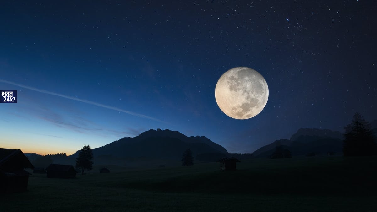 moon