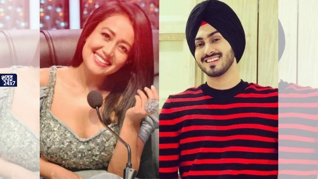 বিয়ের পিঁড়িতে বসতে চলেছেন গায়িকা নেহা কক্কর, তবে পাত্র আদিত্য নারায়ণ নন বিয়ের পিঁড়িতে বসতে চলেছেন গায়িকা নেহা কক্কর, তবে পাত্র আদিত্য নারায়ণ নন