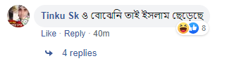অঞ্জলি দিয়ে মুসলিম মৌলবাদীদের তীব্র রোষের মুখে নুসরাত, নোংরা ভাষায় আক্রমণ করা হল সাংসদকে! অঞ্জলি দিয়ে মুসলিম মৌলবাদীদের তীব্র রোষের মুখে নুসরাত, নোংরা ভাষায় আক্রমণ করা হল সাংসদকে!