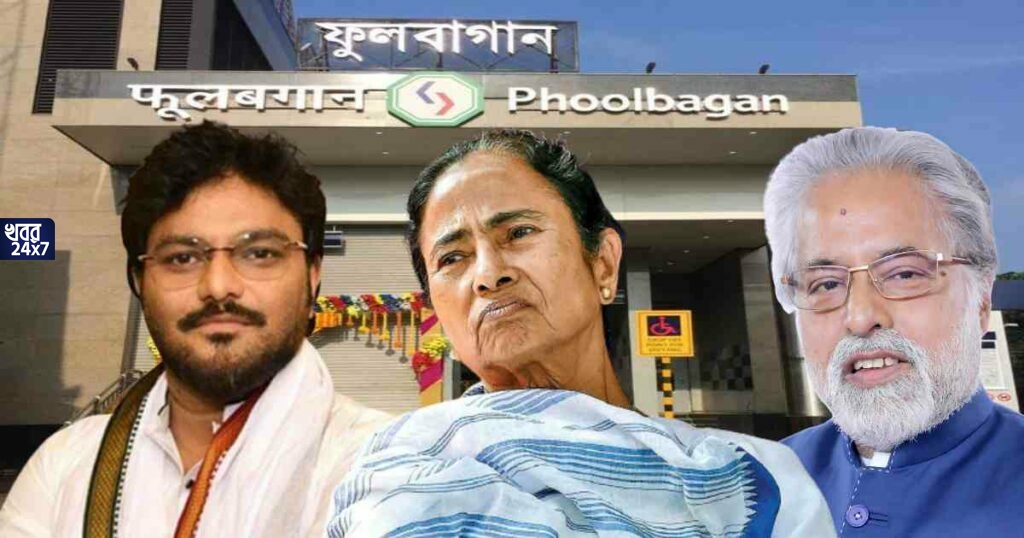 মুখ্যমন্ত্রীর ফুলবাগান মেট্রো স্টেশনের উদ্বোধনে আমন্ত্রণ পাওয়া-না পাওয়া নিয়ে ফের সংঘাত কেন্দ্র-রাজ্যের। sudip-banerjee-will-not-attend-inauguration-programme-of-phoolbagan-metro-station
