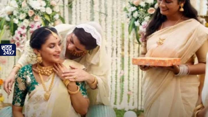 বিজ্ঞাপনে লাভ জিহাদের বার্তা, 'ভুল স্বীকার' করে বিজ্ঞাপন সরিয়ে নিল TANISHQ বিজ্ঞাপনে লাভ জিহাদের বার্তা, 'ভুল স্বীকার' করে বিজ্ঞাপন সরিয়ে নিল TANISHQ