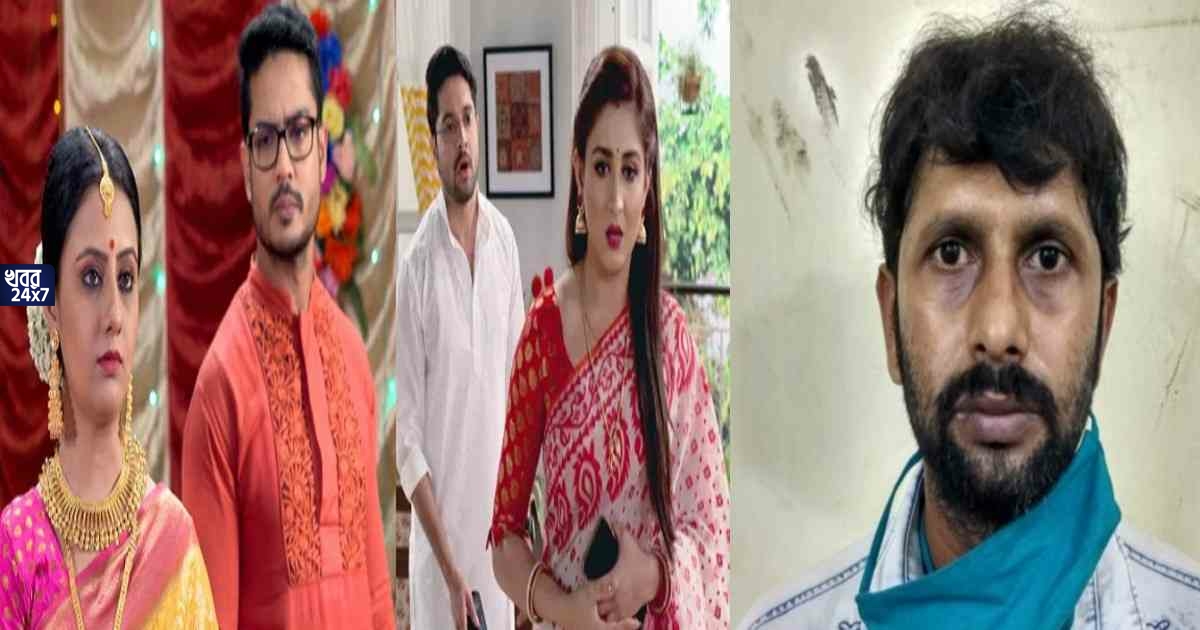 KP arrested a person named Sashikanta Bhowmick in fraud case