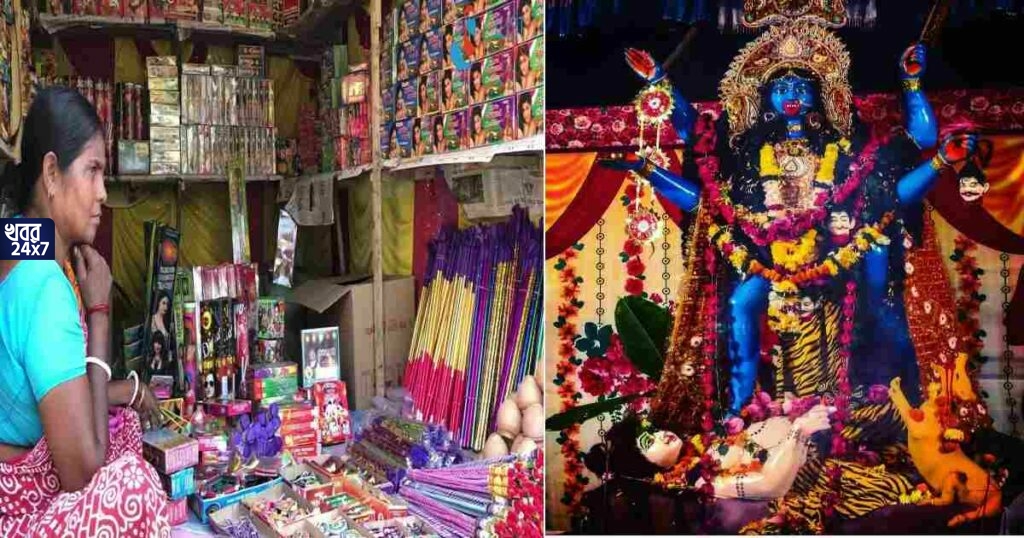 কালীপুজোতে বাজি বিক্রি ও বাজি ফাটানোর উপর নিষেধাজ্ঞা জারি করল হাইকোর্ট, মণ্ডপেও NO ENTRY কালীপুজোতে বাজি বিক্রি ও বাজি ফাটানোর উপর নিষেধাজ্ঞা জারি করল হাইকোর্ট, মণ্ডপেও NO ENTRY