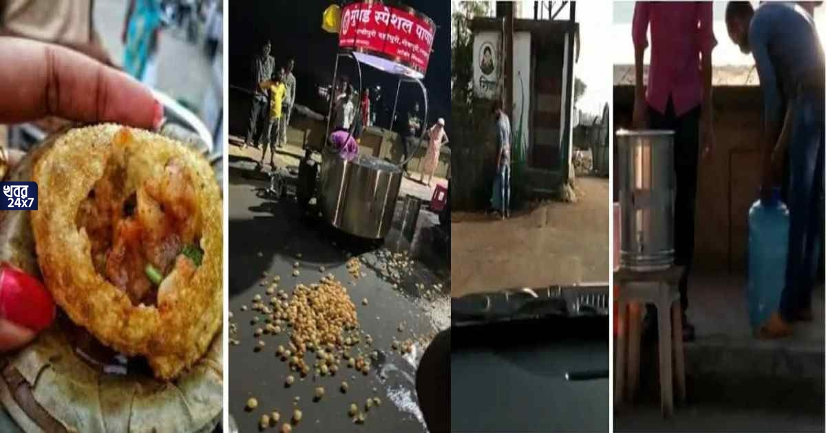 Public broke panipuri vehicle for making panipuris from dirty water from bathroom