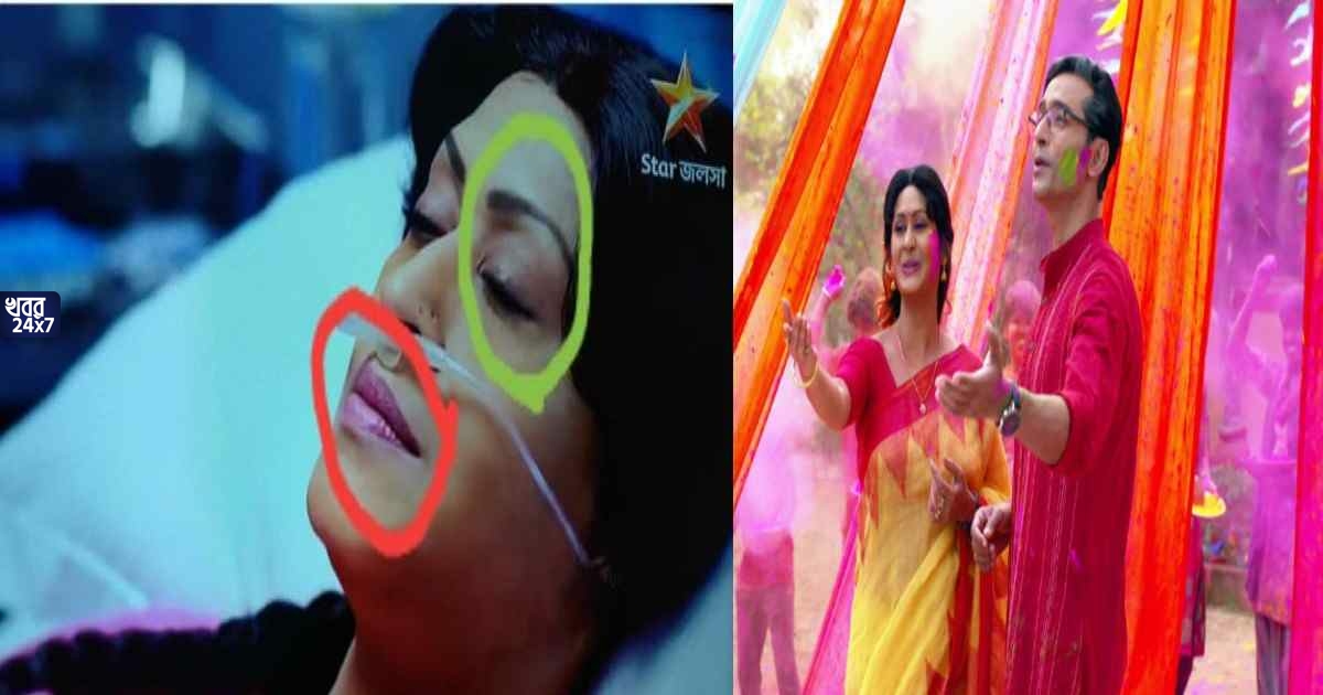 Sreemoyee seen lying on hospital bed with heavy makeup netizens started trolling