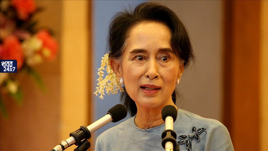 Suu Kyi