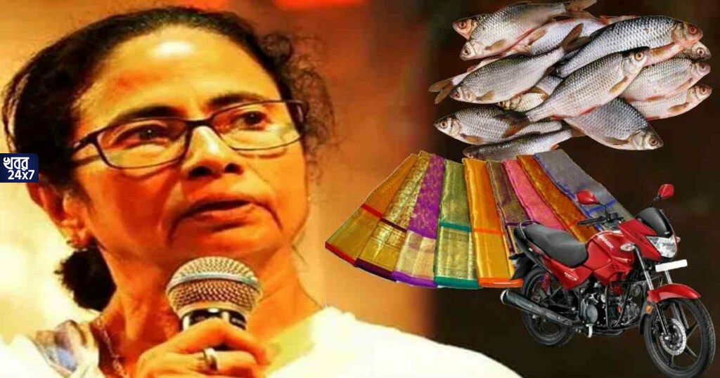 আগামী ৩ বছরে আরও ৩৫ লক্ষ কর্মসংস্থান বাংলায়, আশ্বাস মমতার, মাছ-শাড়ি ব্যবসার জন্যও মিলবে ঋণ ও বাইক Mamata Banerjee has declared 35 lakh jobs in West Bengal in next 3 years