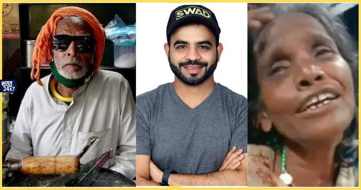 Baba Ka Dhaba fame Kanta Prasad will face consequences just like Ranu Mondal later Netizens said