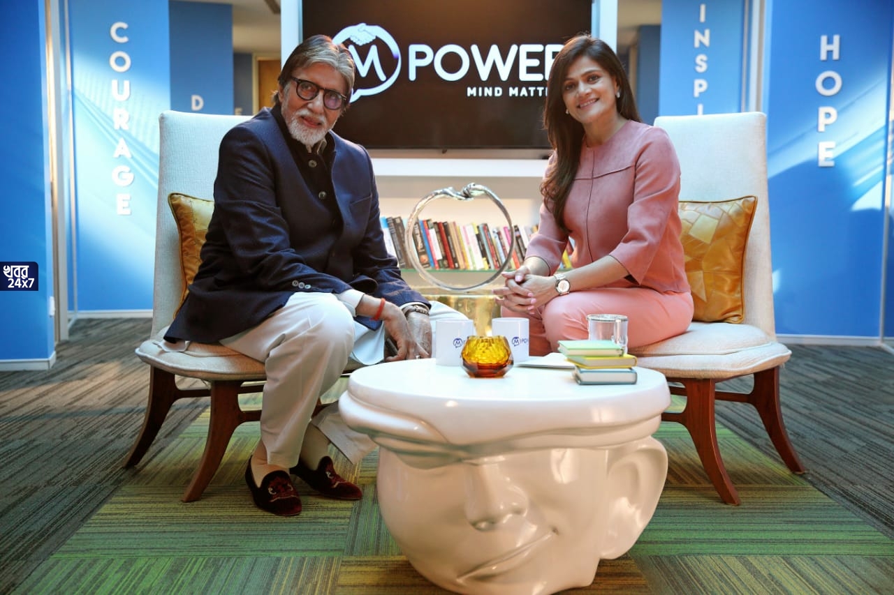 Neerja Birla and Amitabh Bacchan has lauched #SunoDekhoKaho campaign to help depressed people