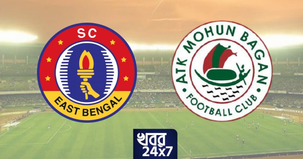 east bengal and atk mohun bagan