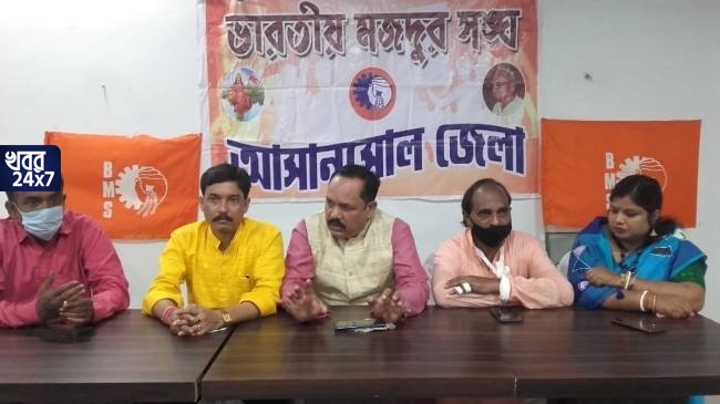 “বাংলার মানুষ নিজের ভালো বোঝে, ২৬-এর ট্রেড ইউনিয়নের ধর্মঘট ব্যর্থ হবে” বিস্ফোরক বিএমএস-এর সম্পাদক অসীম পরামানিক