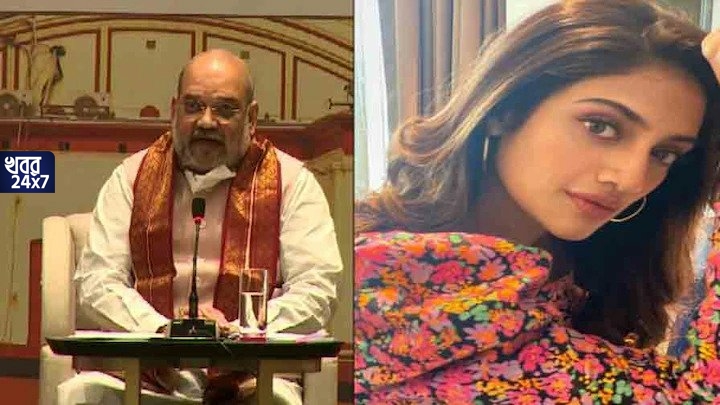Nusrat Jahan, Amit Shah, West Bengal, Stunt, Hingalgunj, Amit Shah Bengal Visit