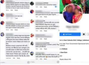 “এত মোটা মেয়েকে বিয়ে করেছে অনির্বাণ?” সদ্য বিবাহিতা স্ত্রীর শারীরিক গঠন নিয়ে অশালীন মন্তব্য, প্রতিবাদে সরব হয়ে অনির্বাণের পাশে অনুরাগীরা