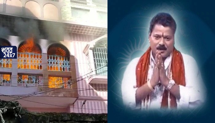 অগ্নিকান্ড! নিজের বাড়িতেই অগ্নিদগ্ধ হয়ে মারা গেলেন খ্যাতনামা জ্যোতিষ সম্রাট জয়ন্ত শাস্ত্রী অগ্নিকান্ড! নিজের বাড়িতেই অগ্নিদগ্ধ হয়ে মারা গেলেন খ্যাতনামা জ্যোতিষ সম্রাট জয়ন্ত শাস্ত্রী