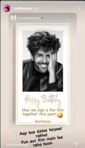 “আমার সব দিন তোমার”, কার্তিককে এ কীসের ইঙ্গিত দিলেন দীপিকা? “আমার সব দিন তোমার”, কার্তিককে এ কীসের ইঙ্গিত দিলেন দীপিকা?