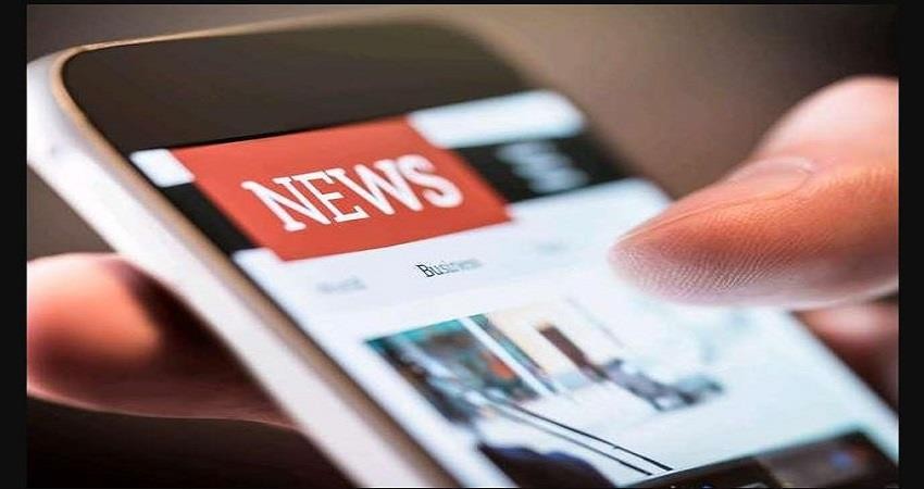 news portal