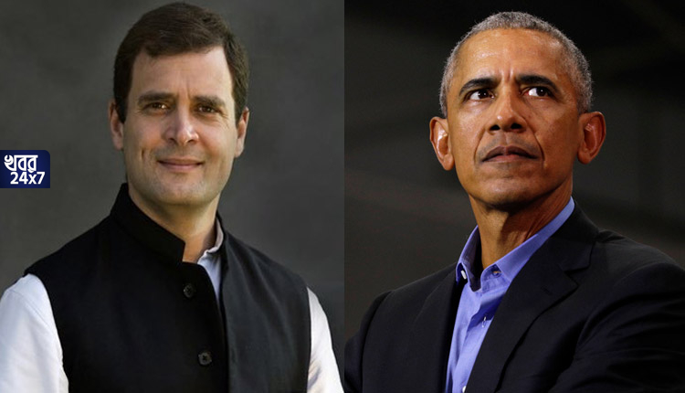 obama and rahul