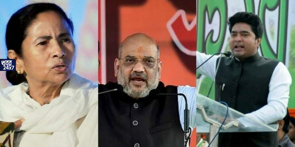বাংলায় পরিবারতন্ত্র ঢোকাতে চাইছেন মমতা বন্দ্যোপাধ্যায়, নিজের পরে মুখ্যমন্ত্রী পদে বসাতে চান ভাইপোকে! বক্তা অমিত শাহ বাংলায় পরিবারতন্ত্র ঢোকাতে চাইছেন মমতা বন্দ্যোপাধ্যায়, নিজের পরে মুখ্যমন্ত্রী পদে বসাতে চান ভাইপোকে! বক্তা অমিত শাহ