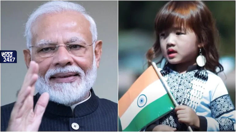 vandemataram song modi mizo baby