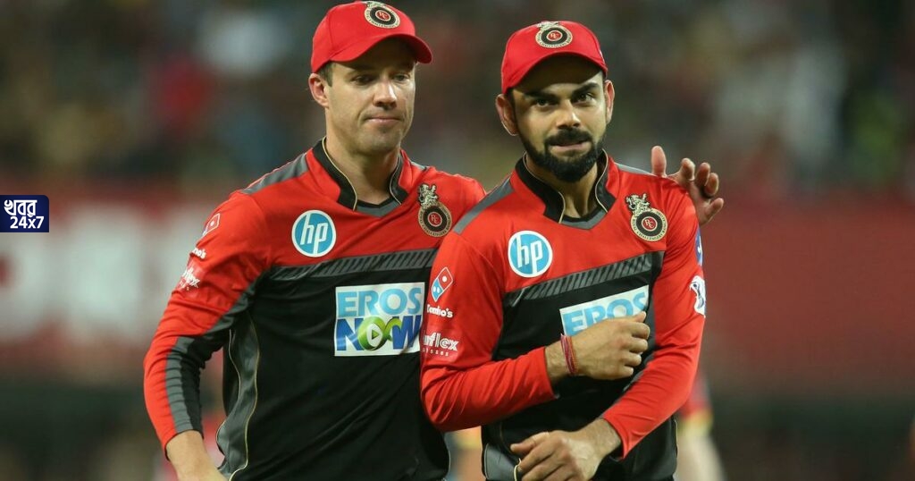 আবারও কেন কাপ জিততে ব্যর্থ হল আরসিবি, অকপট মন্তব্য করে বসলেন বিরাট কোহলি আবারও কেন কাপ জিততে ব্যর্থ হল আরসিবি, অকপট মন্তব্য করে বসলেন বিরাট কোহলি