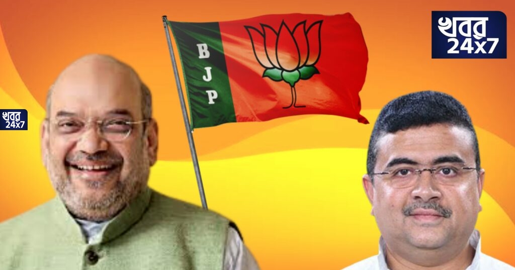 ভাঙছে তৃণমূলের ঘর! অমিত শাহের উপস্থিতিতেই পদ্ম পতাকা তুলবেন শুভেন্দু-সুনীল-জিতেন্দ্র: সূত্র