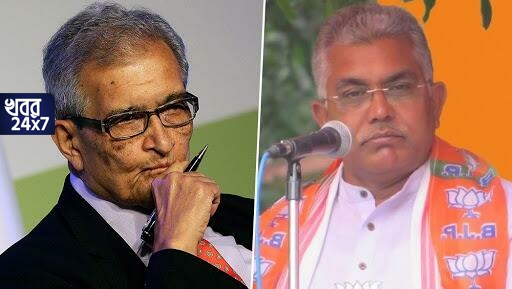 “অমর্ত্য সেন তিন ধর্মে তিনবার বিয়ে করেছেন”, অমর্ত্য সেনের লাভ জিহাদ প্রসঙ্গে কটাক্ষ দিলীপের “অমর্ত্য সেন তিন ধর্মে তিনবার বিয়ে করেছেন”, অমর্ত্য সেনের লাভ জিহাদ প্রসঙ্গে কটাক্ষ দিলীপের