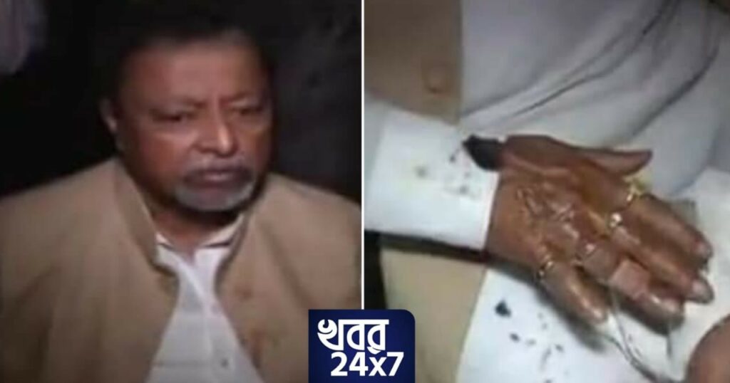 জে পি নাড্ডা এবং নিজের উপর প্রাণঘাতী হামলার ঘটনায় গর্জে উঠলেন মুকুল রায়! তীব্র নিশানায় তৃণমূল কংগ্রেস জে পি নাড্ডা এবং নিজের উপর প্রাণঘাতী হামলার ঘটনায় গর্জে উঠলেন মুকুল রায়! তীব্র নিশানায় তৃণমূল কংগ্রেস