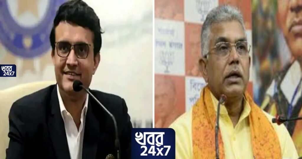 নির্বাচনে কী তবে দাদা বনাম দিদির লড়াই? সৌরভের বিজেপিতে যোগ দেওয়া নিয়ে স্পষ্ট জবাব দিলীপের