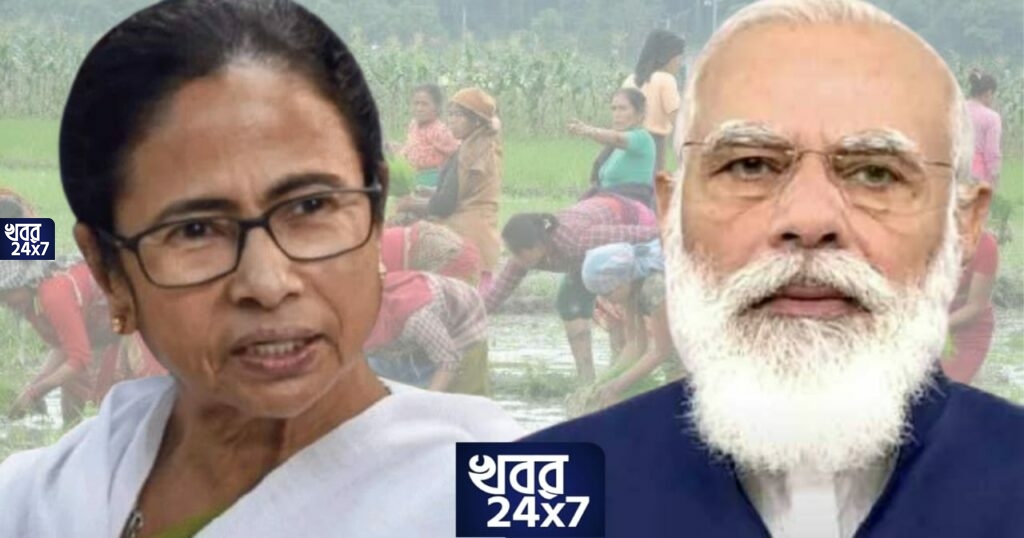 রাজনৈতিক কারণে বাংলার ৭০ লক্ষের বেশি কৃষককে কেন্দ্রের সাহায্যে বঞ্চিত করছে মমতা, কটাক্ষ মোদীর