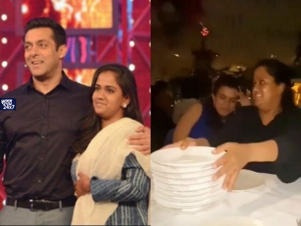অদ্ভুত! রেস্তোরাঁয় গিয়ে একের পর এক প্লেট ভেঙে চলেছেন অর্পিতা, ভিডিও প্রকাশ্যে আসতেই নেটিজেনের রোষানলে ভাইজানের বোন অদ্ভুত! রেস্তোরাঁয় গিয়ে একের পর এক প্লেট ভেঙে চলেছেন অর্পিতা, ভিডিও প্রকাশ্যে আসতেই নেটিজেনের রোষানলে ভাইজানের বোন