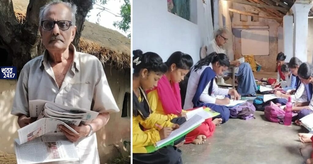 পদ্মশ্রী সম্মানে ভূষিত বার্ষিক ২ টাকা বেতন নেওয়া বাংলার এই মাস্টারমশাই, গর্বিত গোটা গ্রাম!