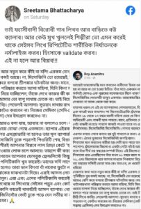 মি টু-এর কবলে ‘টুম্পা সোনা’-এর অভিনেতা, দীপাংশুর বিরুদ্ধে শারীরিক হেনস্থা অভিযোগ আনলেন তাঁর স্ত্রী-সহ প্রাক্তন বান্ধবী মি টু-এর কবলে ‘টুম্পা সোনা’-এর অভিনেতা, দীপাংশুর বিরুদ্ধে শারীরিক হেনস্থা অভিযোগ আনলেন তাঁর স্ত্রী-সহ প্রাক্তন বান্ধবী