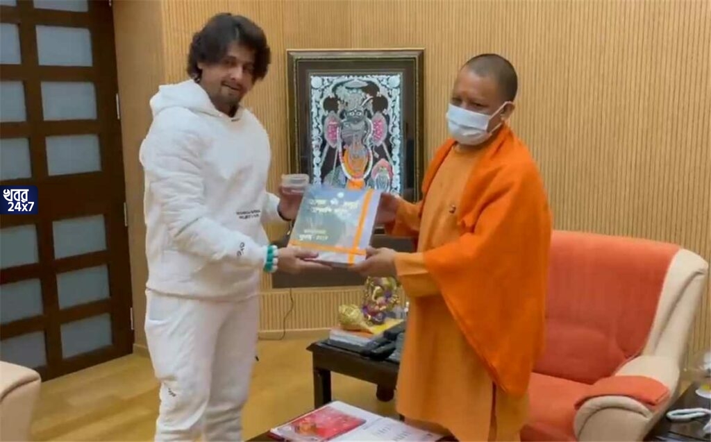 অযোধ্যার রাম মন্দিরের জন্য অনুদান দিলেন সোনু নিগম, যোগী আদিত্যনাথের সঙ্গে দেখা করে তুলে দিলেন অর্থ অযোধ্যার রাম মন্দিরের জন্য অনুদান দিলেন সোনু নিগম, যোগী আদিত্যনাথের সঙ্গে দেখা করে তুলে দিলেন অর্থ