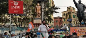 লক্ষ্য সোনার বাংলা! প্রাথমিক শিক্ষা ক্ষেত্রে উন্নতির জন্য শাসকদলের বিরুদ্ধে মিছিল বিজেপির, রাজ্য সরকারকে তোপ রথীন্দ্র বসুর লক্ষ্য সোনার বাংলা! প্রাথমিক শিক্ষা ক্ষেত্রে উন্নতির জন্য শাসকদলের বিরুদ্ধে মিছিল বিজেপির, রাজ্য সরকারকে তোপ রথীন্দ্র বসুর