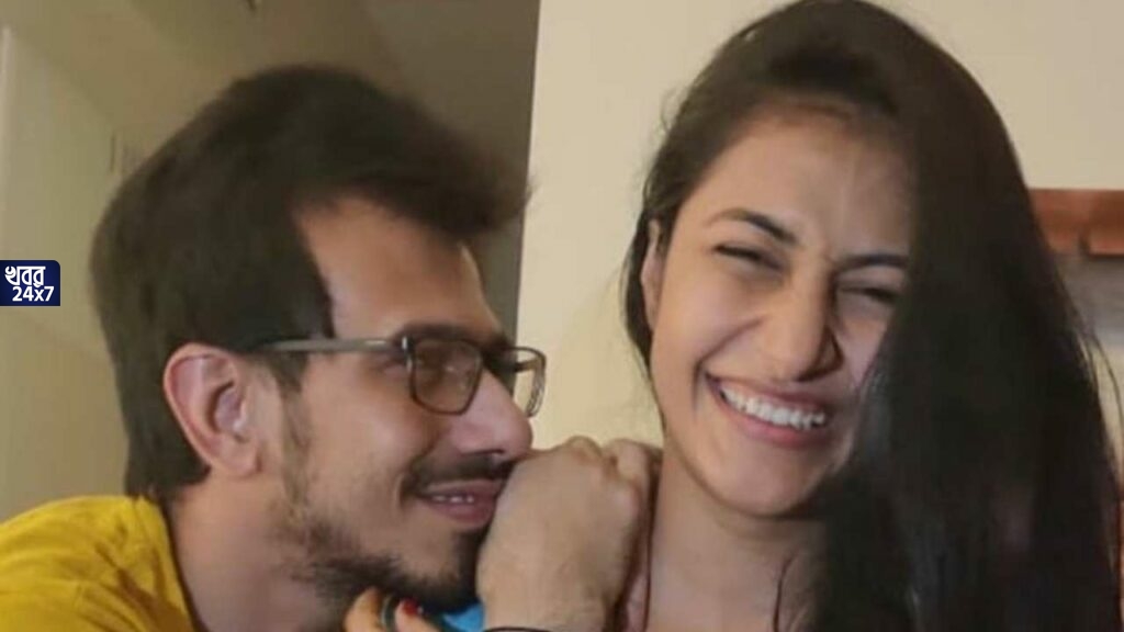 যুজবেন্দ্র চাহালের স্ত্রী ধনশ্রী ভার্মা নেচে নেচে বোলিং করছেন, মজার ভিডিও ভাইরাল
