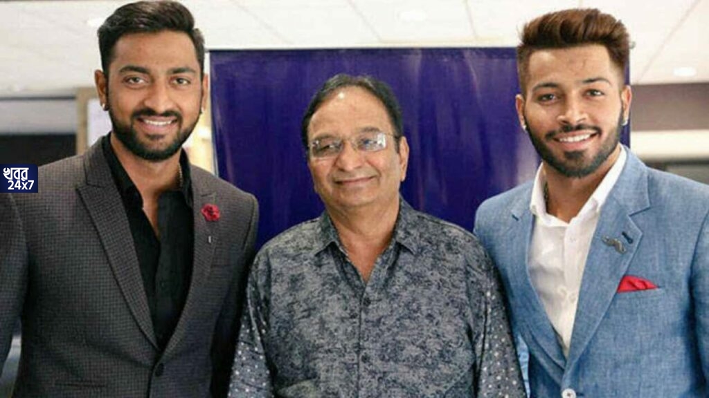 ক্রুনাল ও হার্দিক পাণ্ডিয়ার বাবার অকাল মৃত্যু, টুর্নামেন্ট ছেড়ে বাড়ি ফিরলেন দুজনে ক্রুনাল ও হার্দিক পাণ্ডিয়ার বাবার অকাল মৃত্যু, টুর্নামেন্ট ছেড়ে বাড়ি ফিরলেন দুজনে