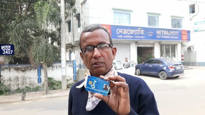 অচল স্বাস্থ্য সাথী! ফের কার্ডধারীকে ফেরাল নার্সিংহোম, আম জনতাকে কিভাবে সাহায্য করবেন মমতা? 