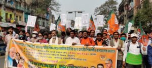 লক্ষ্য সোনার বাংলা! প্রাথমিক শিক্ষা ক্ষেত্রে উন্নতির জন্য শাসকদলের বিরুদ্ধে মিছিল বিজেপির, রাজ্য সরকারকে তোপ রথীন্দ্র বসুর লক্ষ্য সোনার বাংলা! প্রাথমিক শিক্ষা ক্ষেত্রে উন্নতির জন্য শাসকদলের বিরুদ্ধে মিছিল বিজেপির, রাজ্য সরকারকে তোপ রথীন্দ্র বসুর