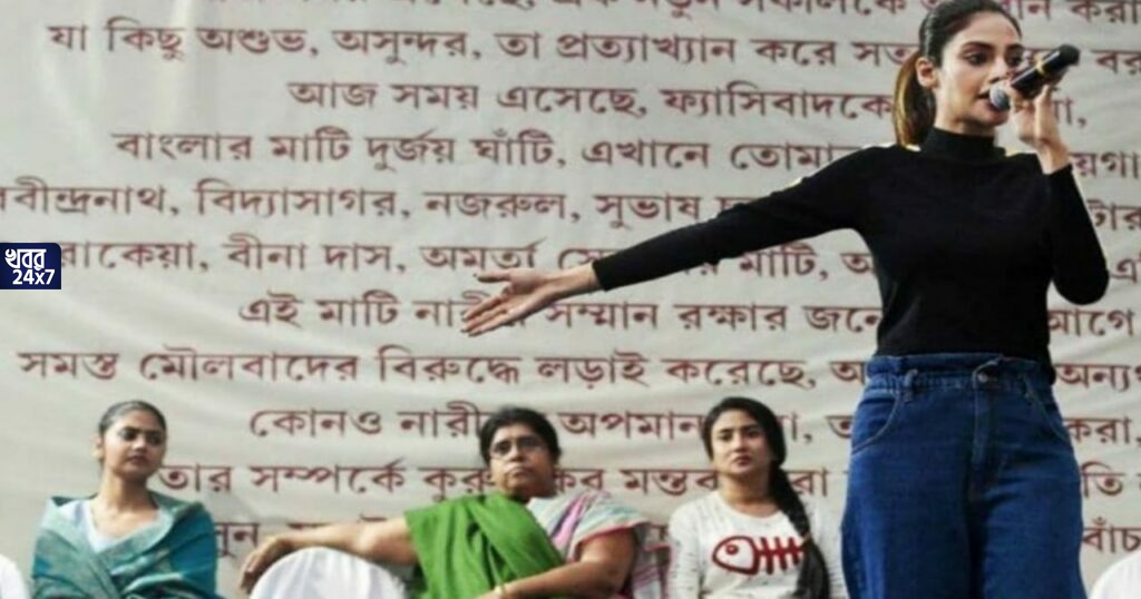 “সাহস থাকলে আমাদের ঘরে আয়, ধর্ষণ করে দেখা”, প্রতিবাদ সভায় বিস্ফারিত নুসরত “সাহস থাকলে আমাদের ঘরে আয়, ধর্ষণ করে দেখা”, প্রতিবাদ সভায় বিস্ফারিত নুসরত
