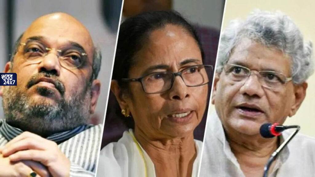 বিজেপিকে ঠেকাতে তবে কী এবার তৃণমূল-বাম জোট? নতুন কোন ইতিহাস গড়বে ২১-এর নির্বাচন? বিজেপিকে ঠেকাতে তবে কী এবার তৃণমূল-বাম জোট? নতুন কোন ইতিহাস গড়বে ২১-এর নির্বাচন?